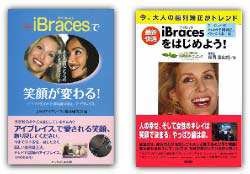 2006～8年に吉岡先生が書かれた日本で最初のIncognitoに関する著作。
